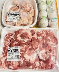 肉の甘池さん目...