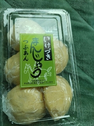 いけづきまんじ...
