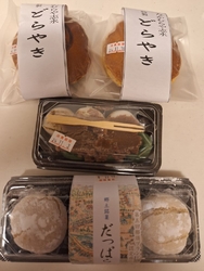 黒田原に行った...
