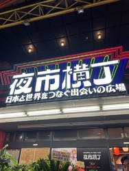 2023年5月...