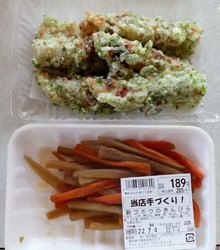 平日夕方訪問。...