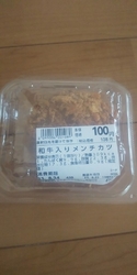 月曜日は揚げ物...