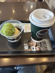 TSUTAYA...