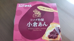 おにぎりやお弁...