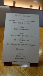 初めて伺いまし...
