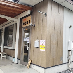 子供の頃ぶりだ...