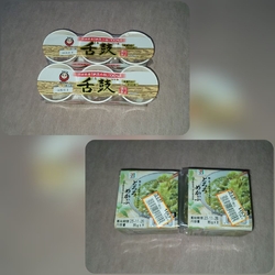 佐野へ行ったの...