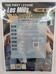 ゴールデンウィ...