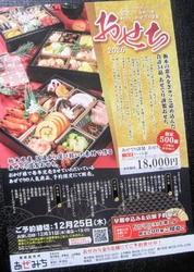 毎年楽しみにし...