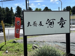 ずっと前から気...