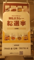 カレーが急に食...