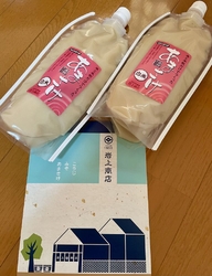 味噌屋さんなの...