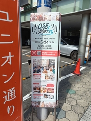 所用まで時間が...