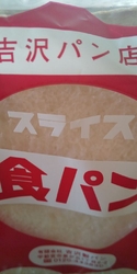 午前中に近くを...