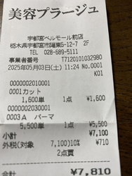 母と2人でお世...