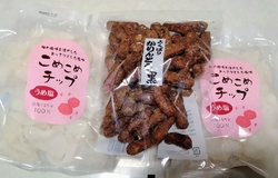 平日お昼過ぎ訪...