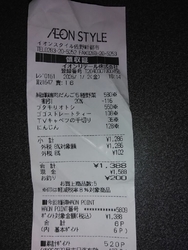 映画を見た後夕...