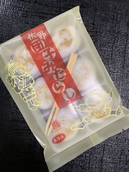 冷凍の「佐野団...