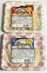 メガセンタート...