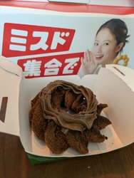 季節限定の宇治...