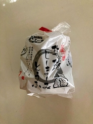 物産展で沖縄の...