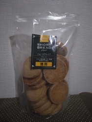 成城石井はいつ...