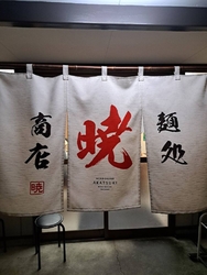 ずっと気になっ...