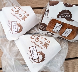以前購入して美...