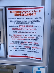 株式会社シンエ...