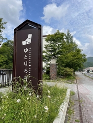 中禅寺湖畔にホ...
