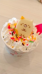 すみっコぐらし...