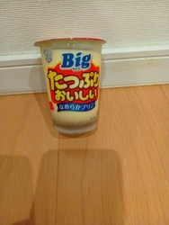 ザビッグ那須店...