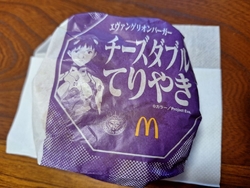 休日に子どもた...