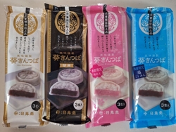 以前“葵きんつ...