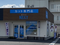 県外にいる大学...