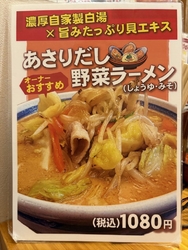 今日は夕食で利...
