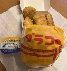 この時期のお楽...