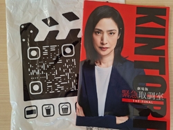 待ちに待った“...