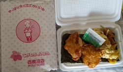 のりから弁当を...