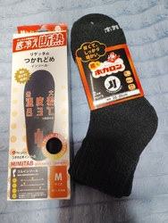 広告に載ってい...