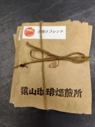 友人からこちら...