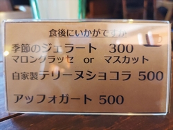 飛駒産卵皇のオ...