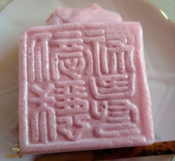 イトーヨーカド...