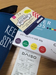 通り道にあった...