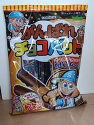 パセオに行く用...