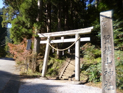 県道246号を...