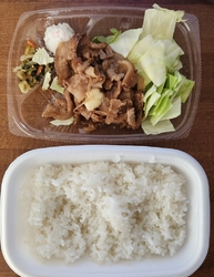 妻が休みだった...