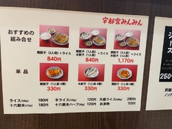 久しぶりのみん...
