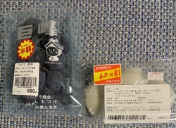 値引きシールが...