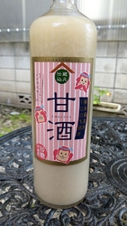 飲む点滴と云わ...